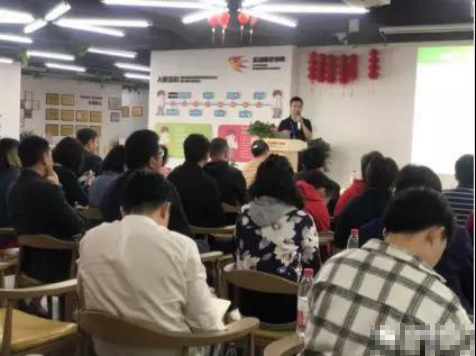 【其高专利】“创业天府·菁蓉创享会” ——2019 高新技术企业培育及认定(图1)