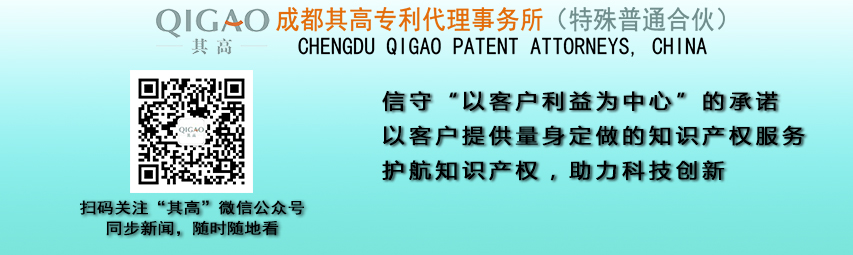 如果基础商标是立体商标，是否可以作为普通商标进行马德里国际注册申请？(图2)