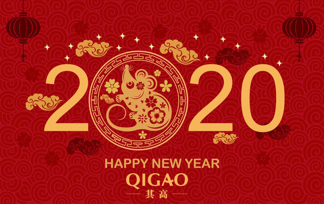 【成都其高】各位新老客户朋友们，新年快乐(图1)