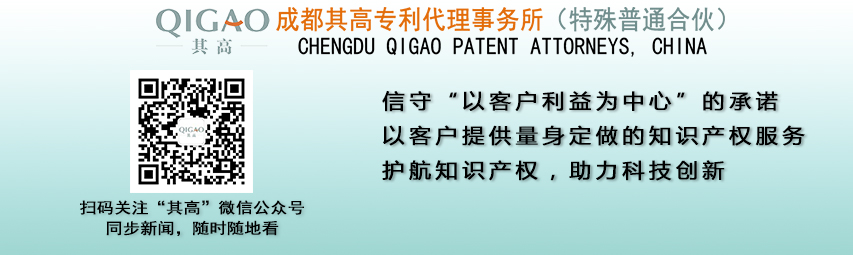 【成都其高】优化营商环境 《注册商标专用权质押登记程序规定》5月1日施行(图1)